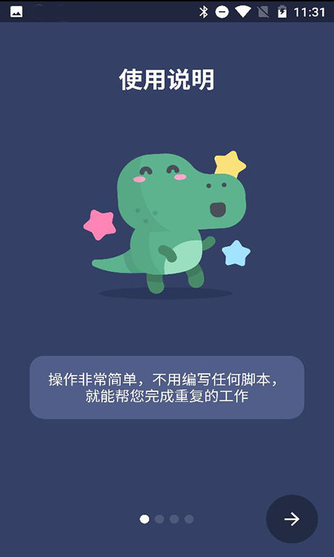 �����Զ������app���ؽ�ͼ