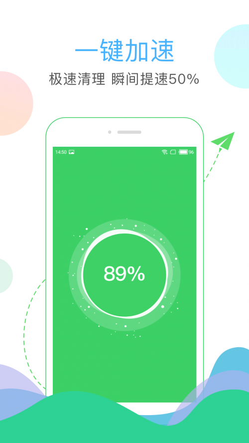 ������������ʦapp���ؽ�ͼ