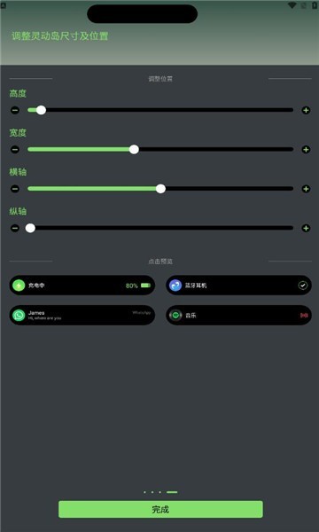 ����app���ؽ�ͼ