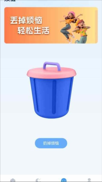 �������app���ؽ�ͼ