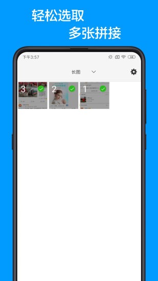 ��ͼapp���ؽ�ͼ