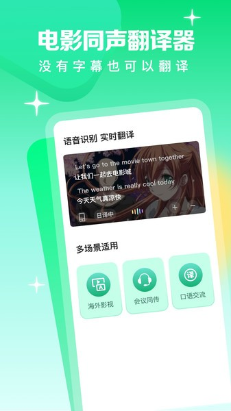 ��Ƶ������app���ؽ�ͼ
