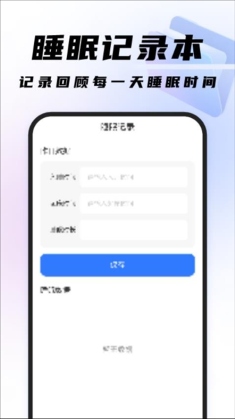 ��Чɨ����app���ؽ�ͼ