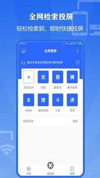 Ͷ����ʦapp���ؽ�ͼ