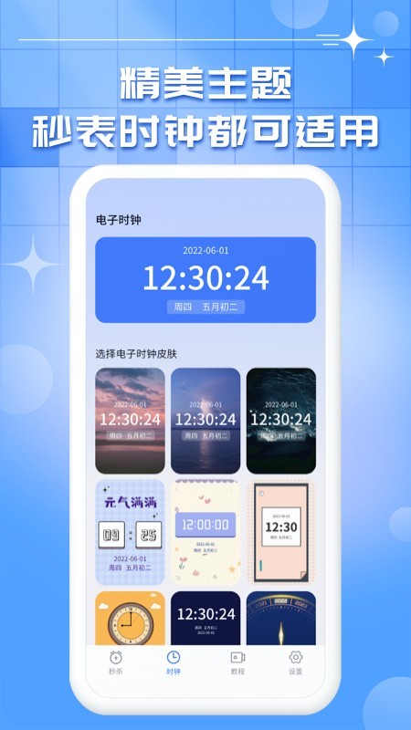 �������app���ذ�װ��ͼ