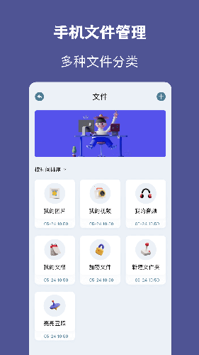 �ֻ�ͬ������app�ٷ��������ؽ�ͼ
