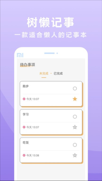 ��������app���ذ�װ��ͼ
