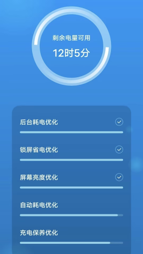 ��нʡ����app�ֻ������ؽ�ͼ