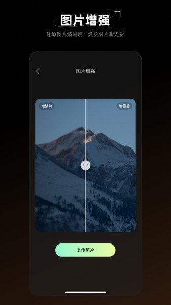 �Ųʹ���app���ؽ�ͼ