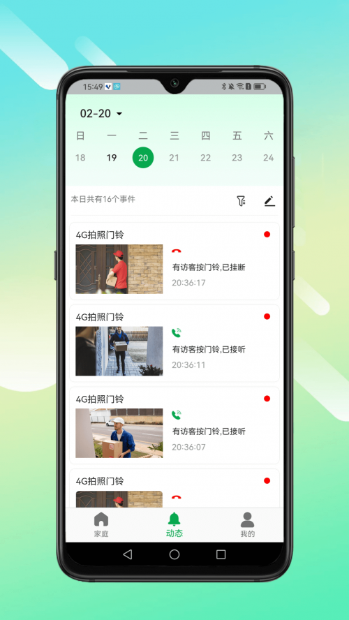 Сӥ����app���ؽ�ͼ
