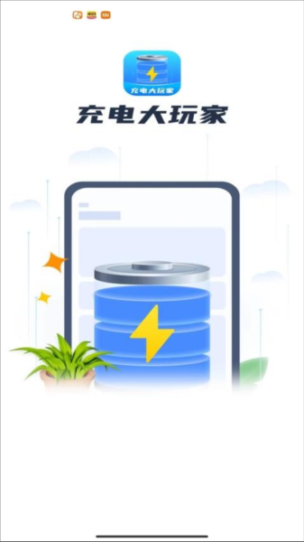 �������app���ؽ�ͼ