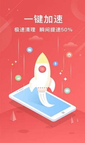 ������ʦapp���ؽ�ͼ