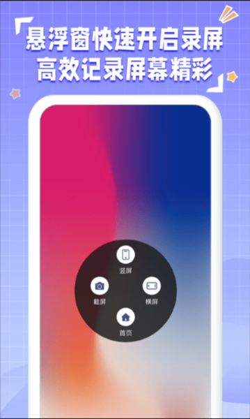 ¼����app���ؽ�ͼ