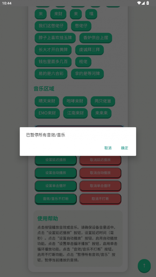 ����������app���ؽ�ͼ