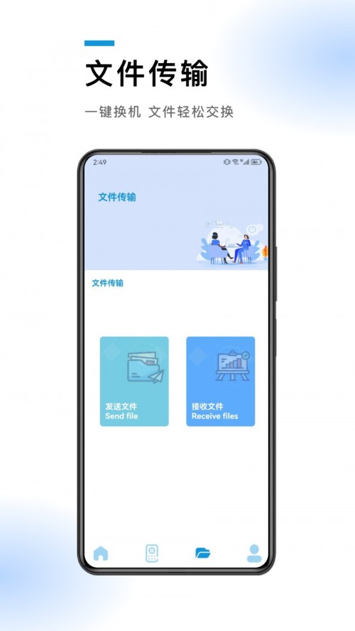 �������ӹ���app���ذ�װ��ͼ