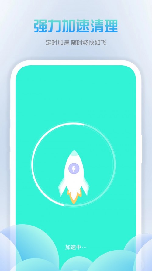 ��������app���ؽ�ͼ