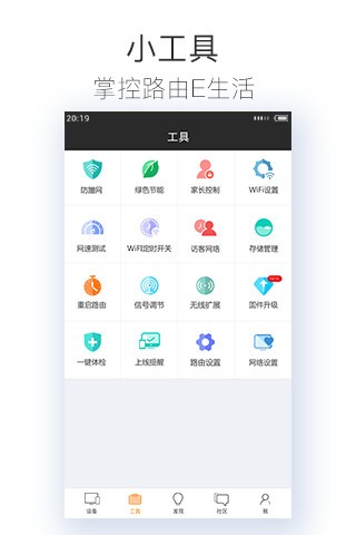 �Ѷ·��app���ؽ�ͼ
