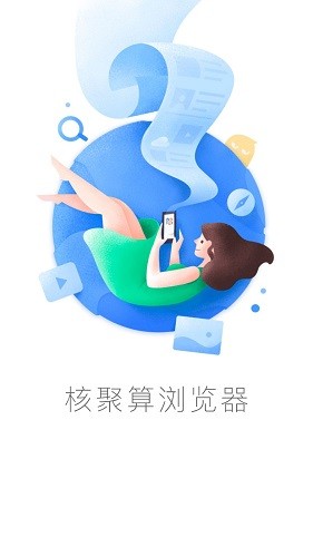 �˾������ֻ�app���ؽ�ͼ