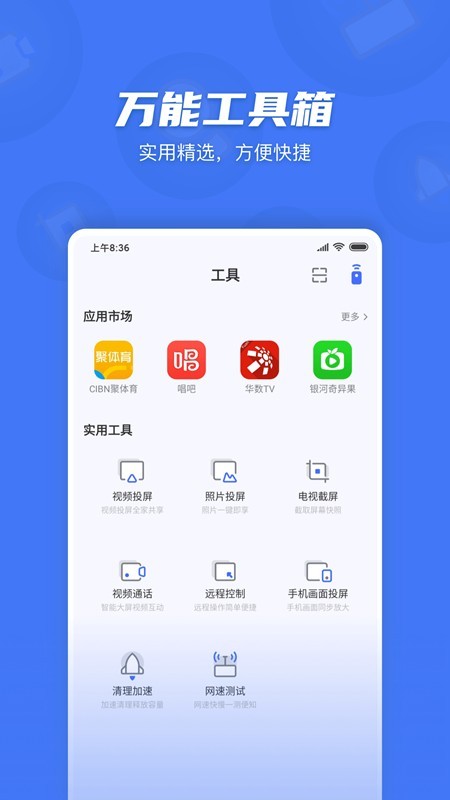 С�׵�������app�ٷ����ذ�װ��ͼ