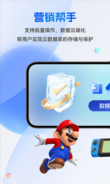 ��ͨ���ֻ�app���ؽ�ͼ