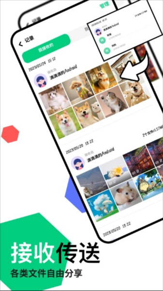 ����app���ؽ�ͼ