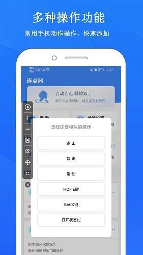 ��������¼����app���ؽ�ͼ