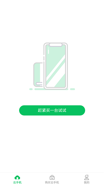 ��Ӱ���ֻ�app���ؽ�ͼ