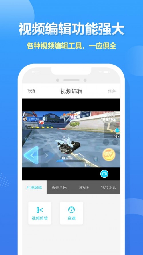 ����¼����ʦapp���ؽ�ͼ