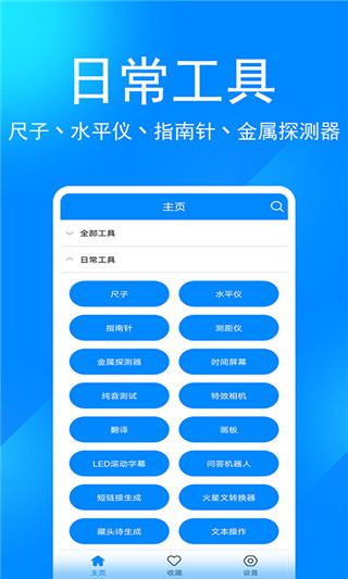 ʵ�ù�����app���ؽ�ͼ