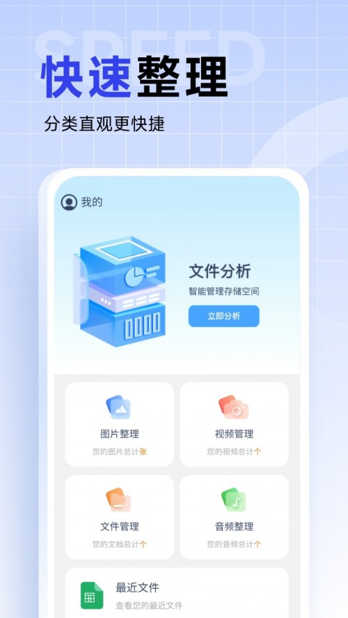 �����Ż���ʿapp���ؽ�ͼ