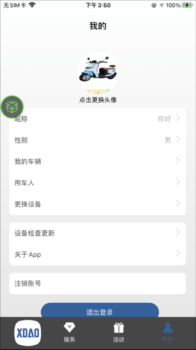 С�����ܳ���app���ؽ�ͼ