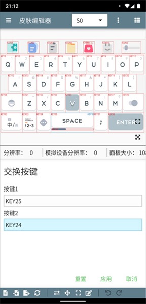 �ٶ����뷨Ƥ���༭��app���ؽ�ͼ