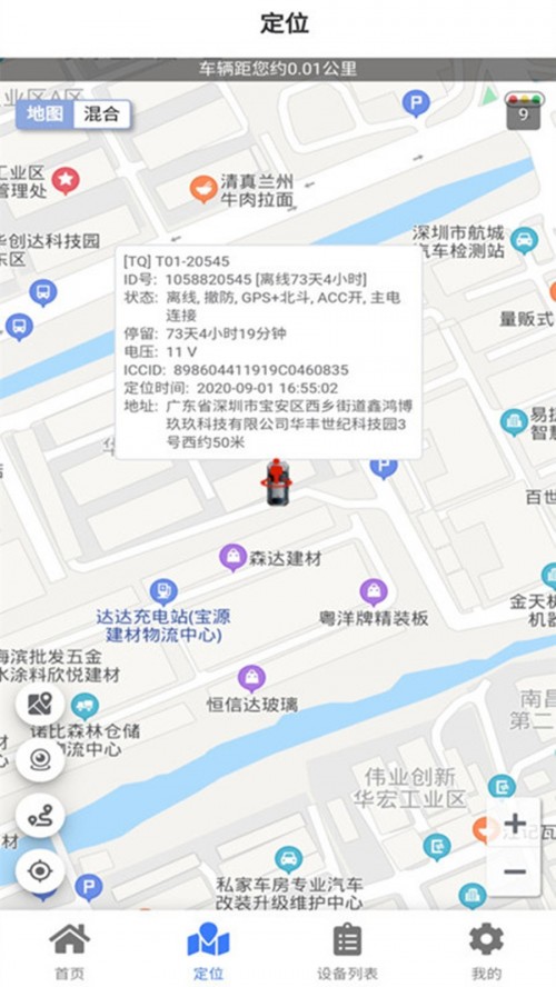������app���ؽ�ͼ