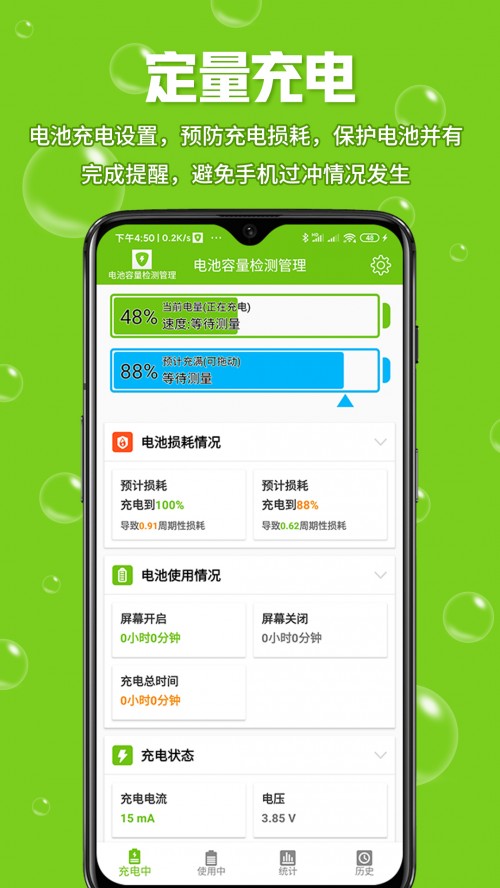 �������������app���ذ�װ��ͼ