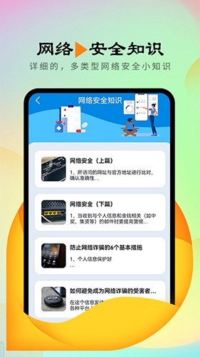 �Ÿ����ӹܼ�app���ؽ�ͼ