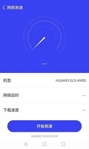 ���������ܼ�app���ؽ�ͼ