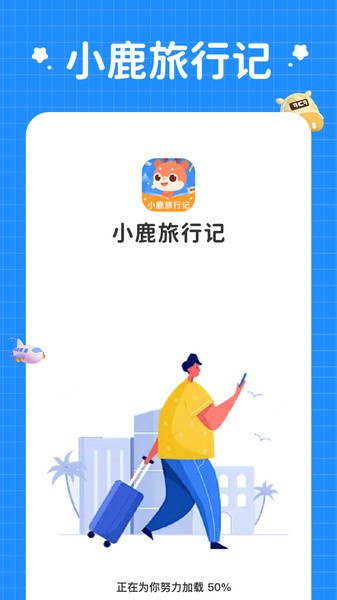 С¹���м�app���ؽ�ͼ