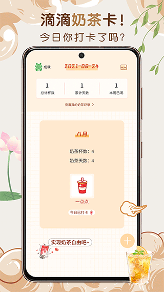 �̲�С��app���ؽ�ͼ