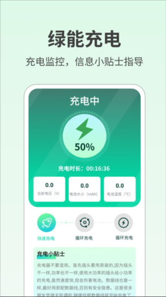 ���ܳ��app���ؽ�ͼ