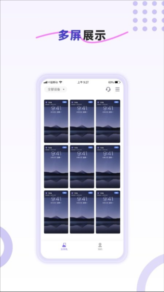 ���������ֻ�app���ؽ�ͼ