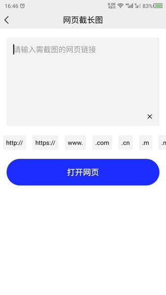 �س�ͼ����app���ذ�װ��ͼ