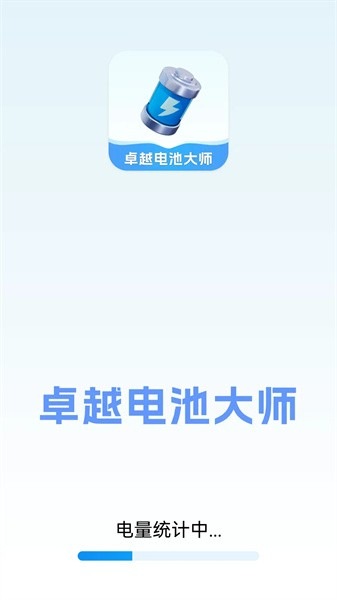 ׿Խ��ش�ʦapp���ؽ�ͼ
