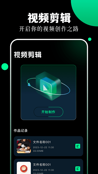 ���ļ���app���ؽ�ͼ
