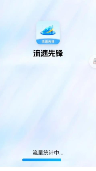 �����ȷ�app���ؽ�ͼ
