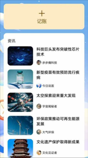 ����������app���ؽ�ͼ