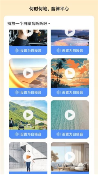 ��������app���ؽ�ͼ
