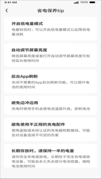 ������app���ؽ�ͼ