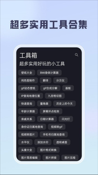 ������app���ذ�װ��ͼ