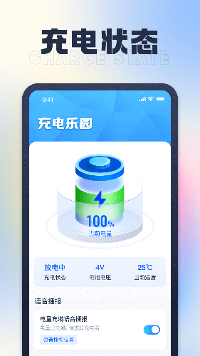 �����԰app���ؽ�ͼ