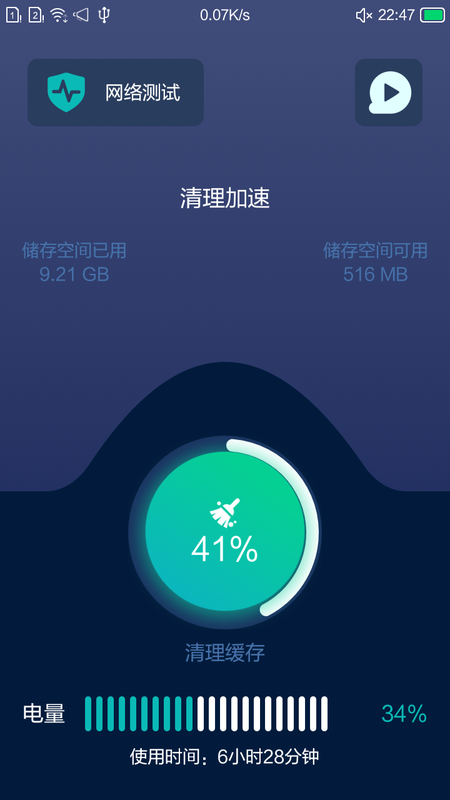 С����������app���ؽ�ͼ